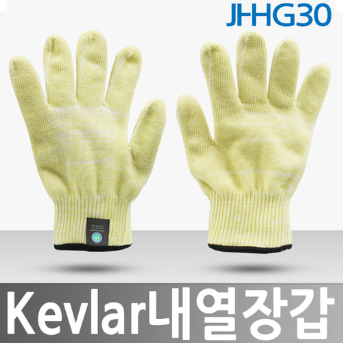 JI-HG30 케블라 내열장갑