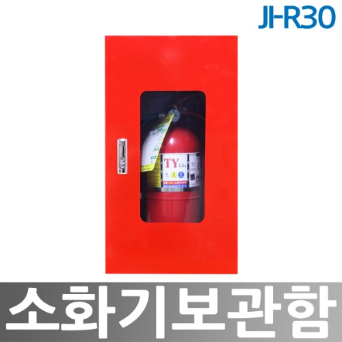 JI-R30 소화기보관함 (1구)