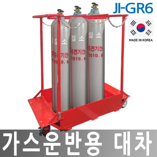 JI-GR6 가스운반용 대차
