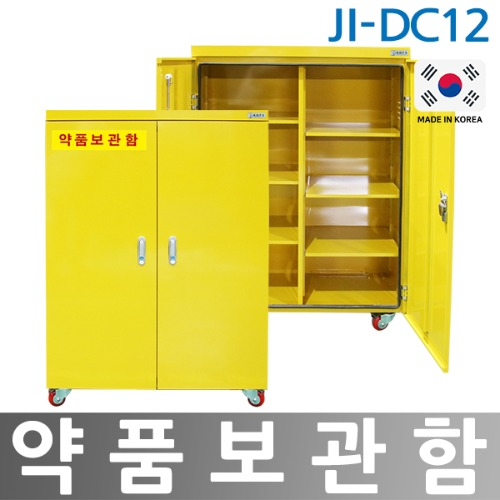 JI-DC12 약품보관함