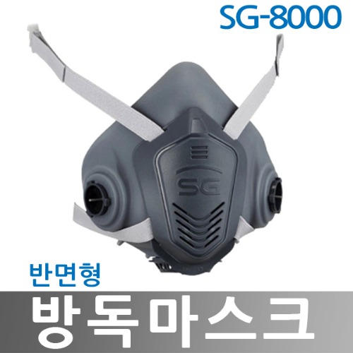 JI-SG-8000 직결식 방진/방독 마스크 필터별도