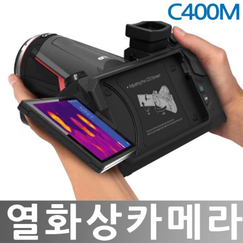 C400M 열화상카메라 적외선 발열감지시스템