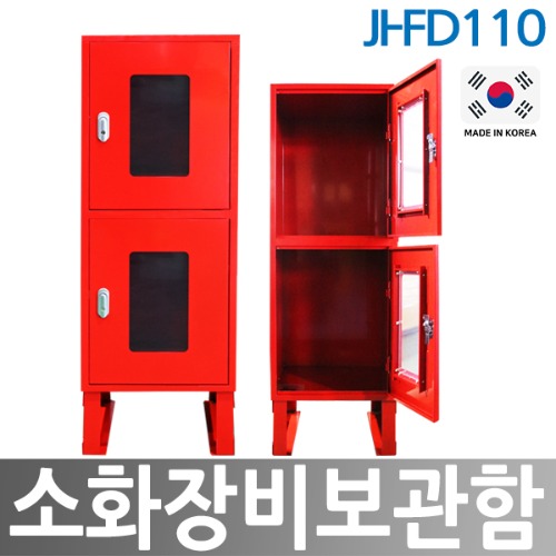 JI-FD110 소화장비보관함