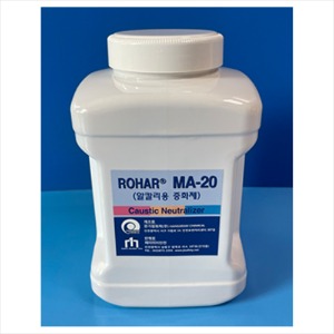 ROHAR MA-20 분말형 알칼리중화제 2kg