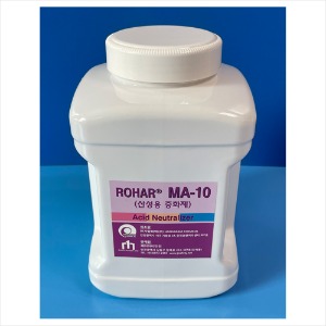 ROHAR MA-10 분말형 산중화제 2kg