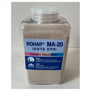 ROHAR MA-20 분말형 알칼리중화제 900g