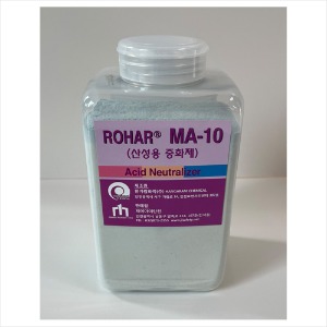 ROHAR MA-10 분말형 산중화제 900g