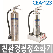 CEA-123 청정소화기 3kg